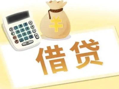 南和押车贷款:快速解决资金难题的便捷之道